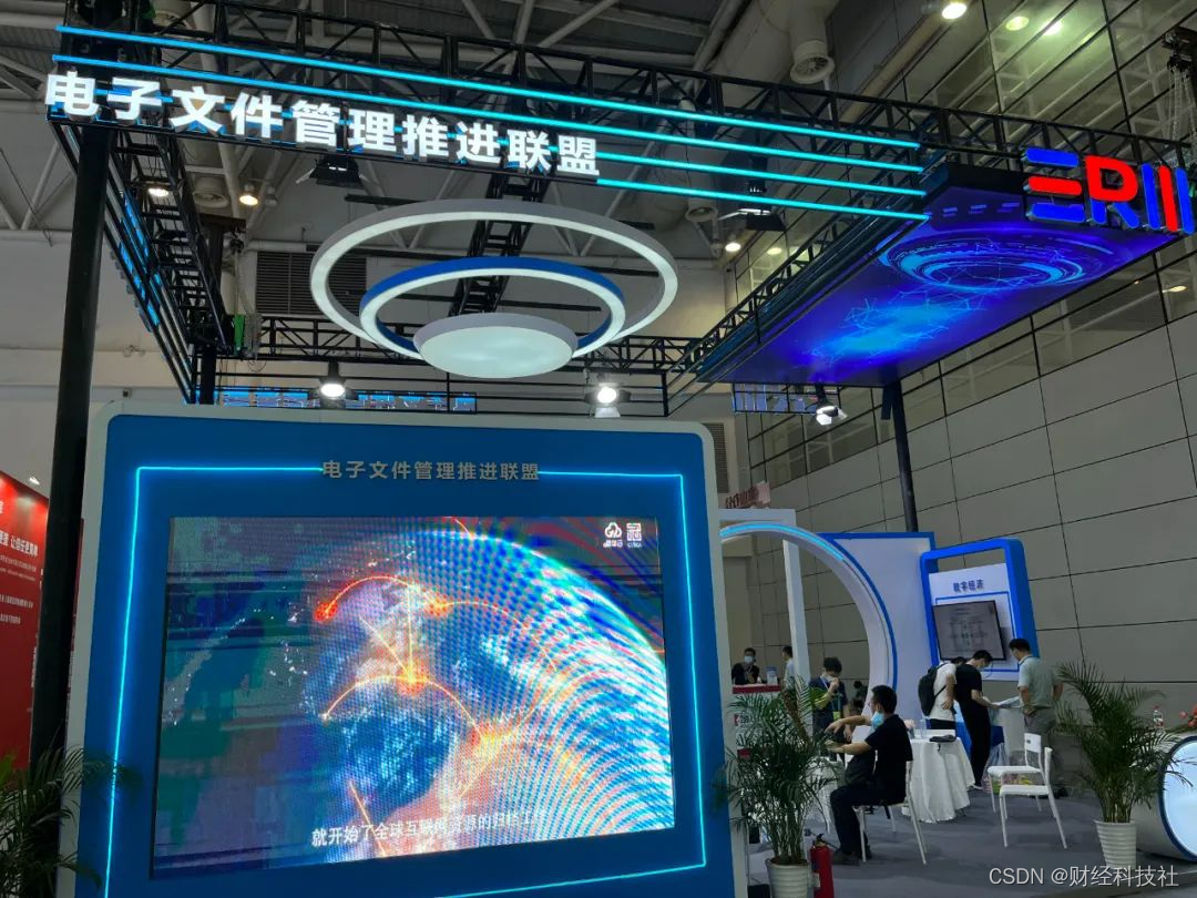  Gathering potential ｜ Haitai Fangyuan appeared at the 5th Digital China Construction Summit 