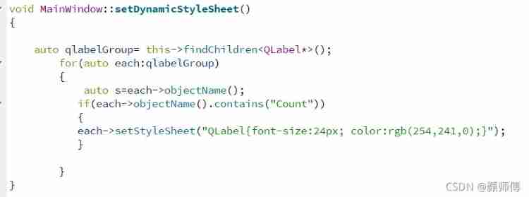 QT is a method of batch modifying the style of a certain type of control after naming the control