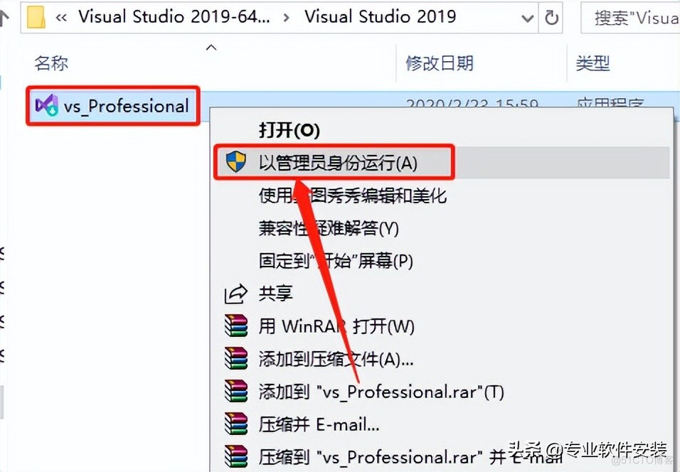 Visual Studio 2019 Software installation package and installation tutorial _Visual Studio_03