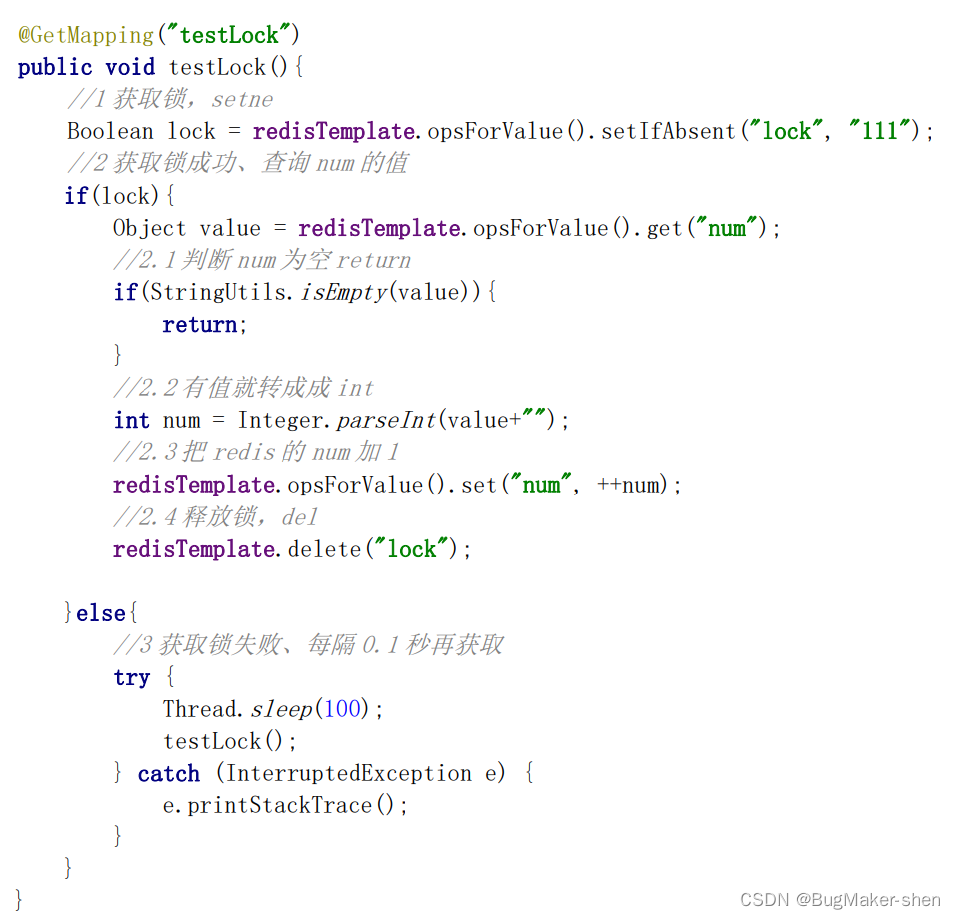 Redis distributed lock