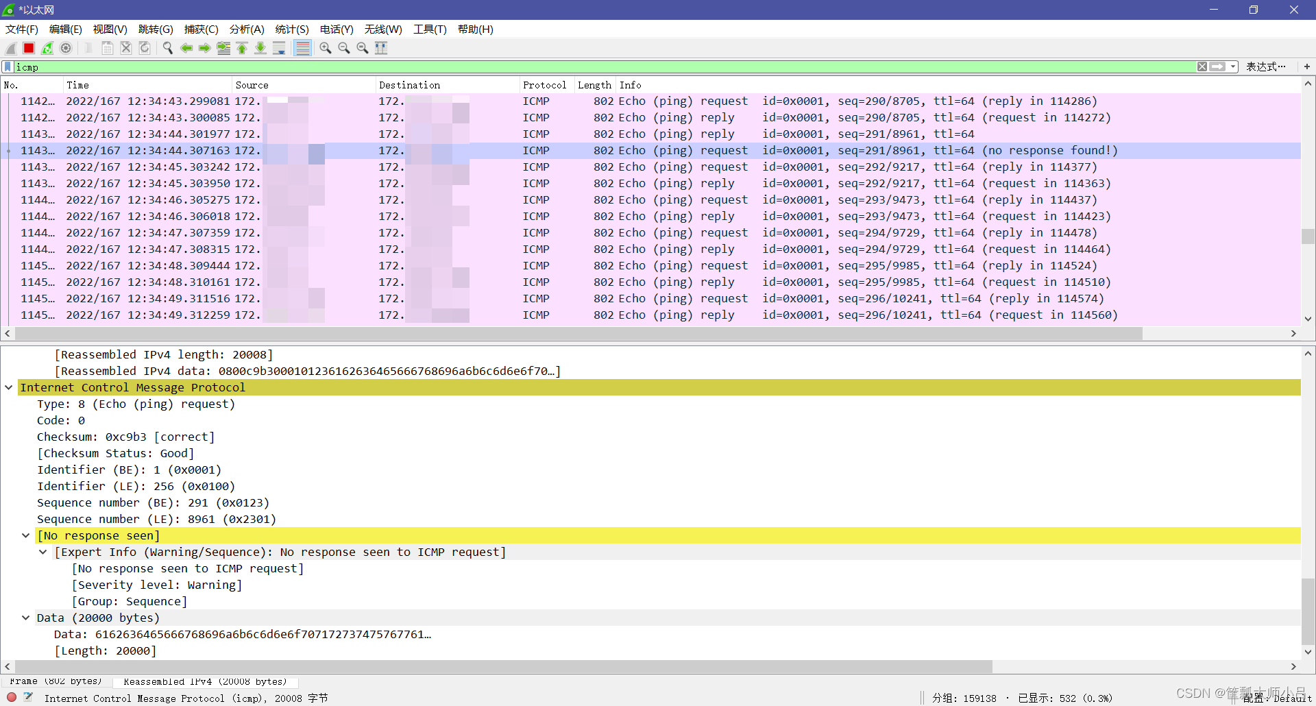 清除交换机配置、配置镜像端口以及Wireshark抓包（以Huawei S5720为例）
