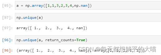 unique in numpy & pandas