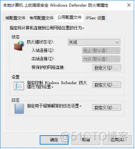  Export configuration to FTP or TFTP The server _ Upload _10