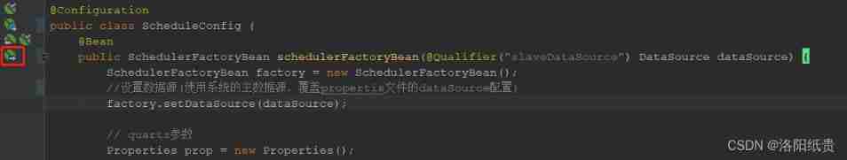 How to use the configured slave data source for the scheduled task configuration class scheduleconfig