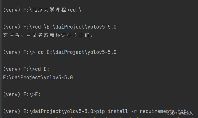 Import requirements in batches during Yolo training Txt