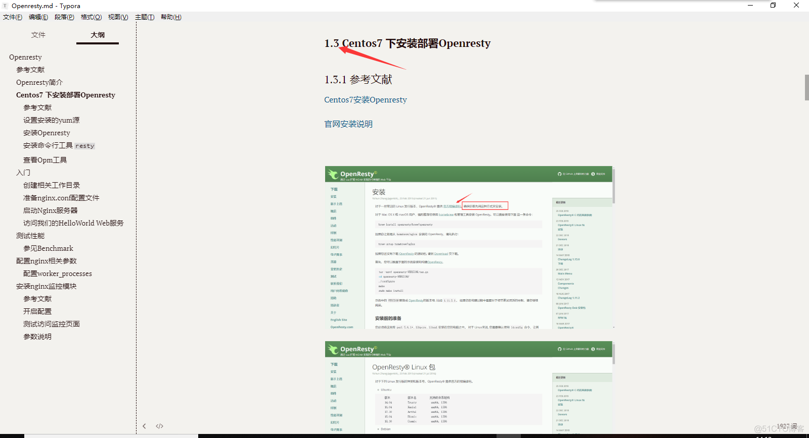 Typora Set the title to automatically add serial number _h5_07