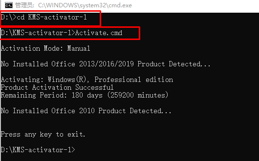 win10 kms activator