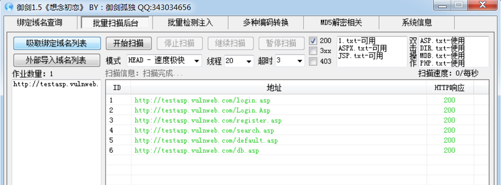 image-20220714160459497