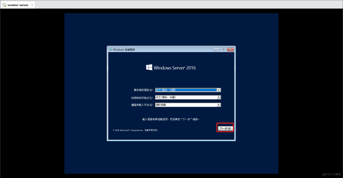 vSphere Realize virtual machine migration _vSphere_03