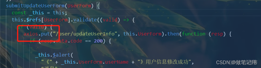 Request method ‘POST‘ not supported。 Failed to load resource: net::ERR_FAILED_接口设计_04