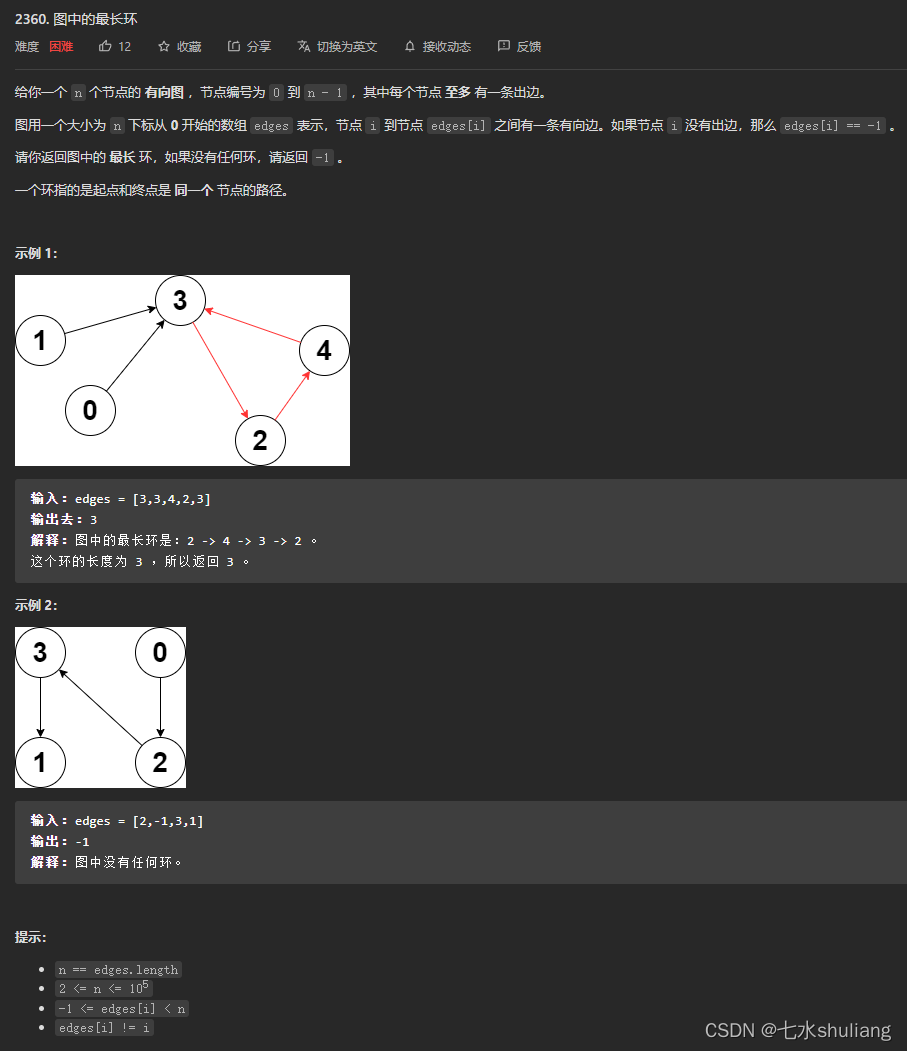 【无标题】