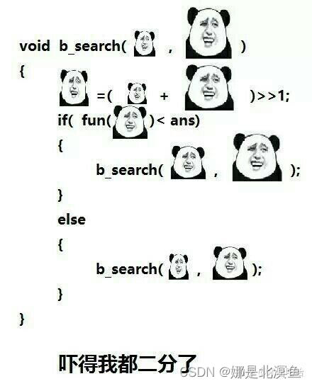 Function pointer and callback function