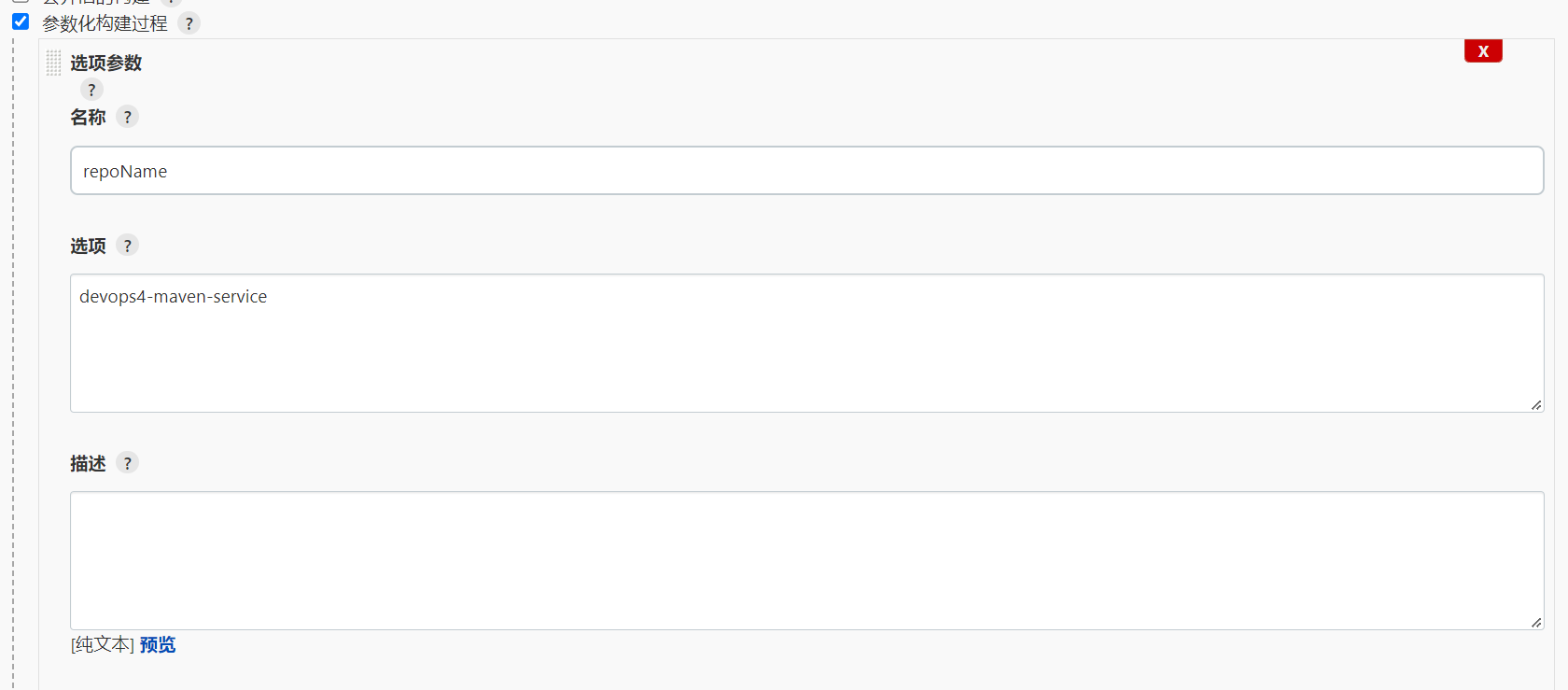 image-20220623141351548