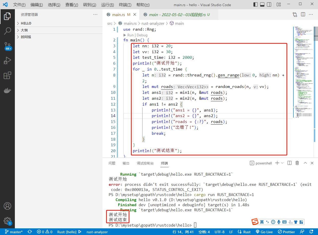 2022-07-31: Given a graph with n points and m directed edges, you can use magic to turn directed edges into undirected edges, such as directed edges from A to B, with a weight of 7.After casting the m