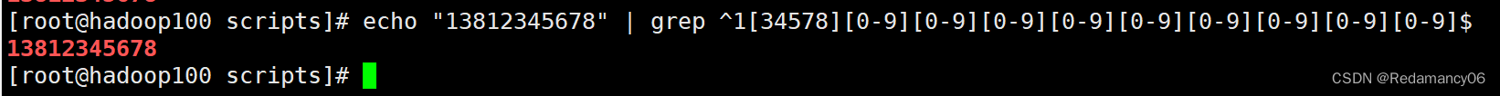 Shell的正则表达式入门、常规匹配、特殊字符：^、$、.、*、字符区间（中括号）：[ ]、特殊字符：\、匹配手机号