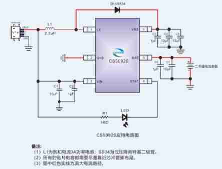 Cs5092 5V USB input boost two section lithium battery charging management IC, SOT23-6 miniature package