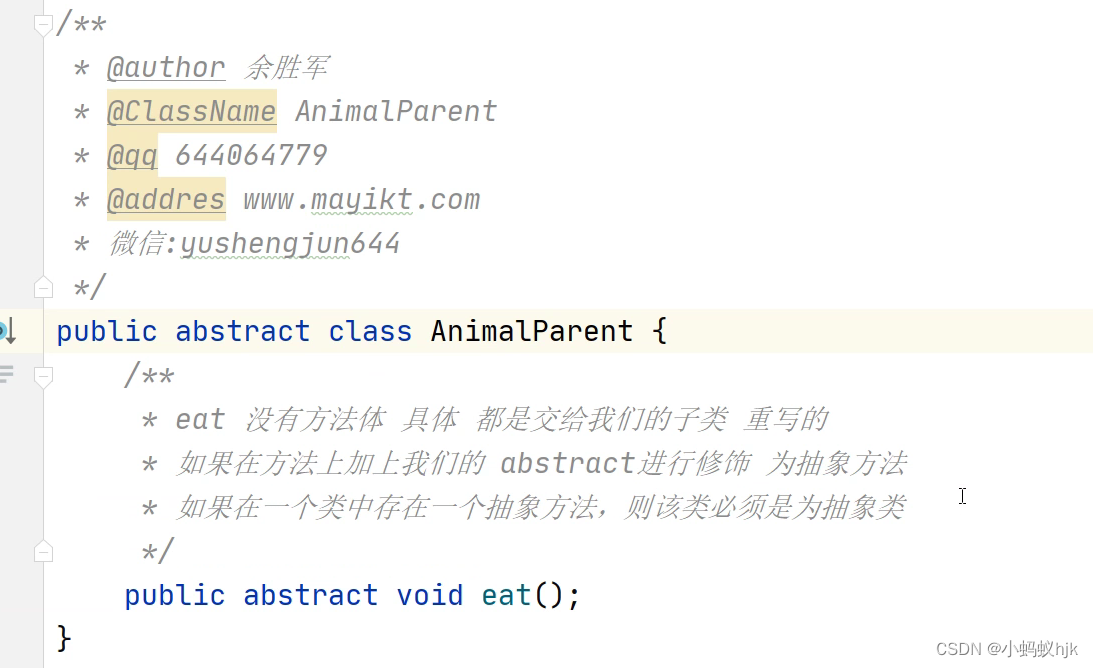 Subclasses and superclasses of abstract classes