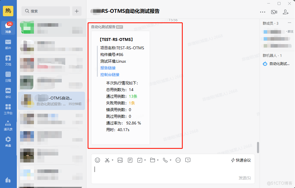 利用pytest hookFunction to push enterprises WeChat automated test result_Jenkins_07