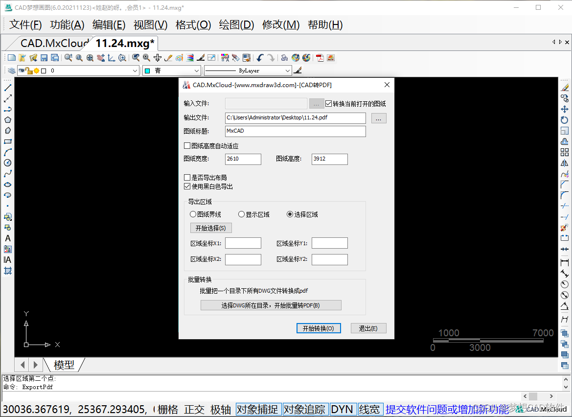 为什么CAD导出PDF没有颜色