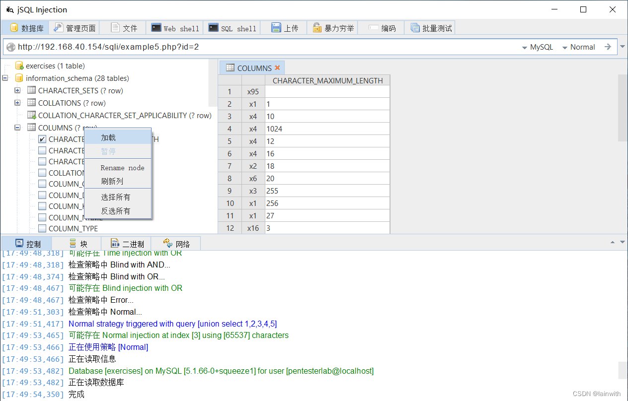 入侵检测——jsql