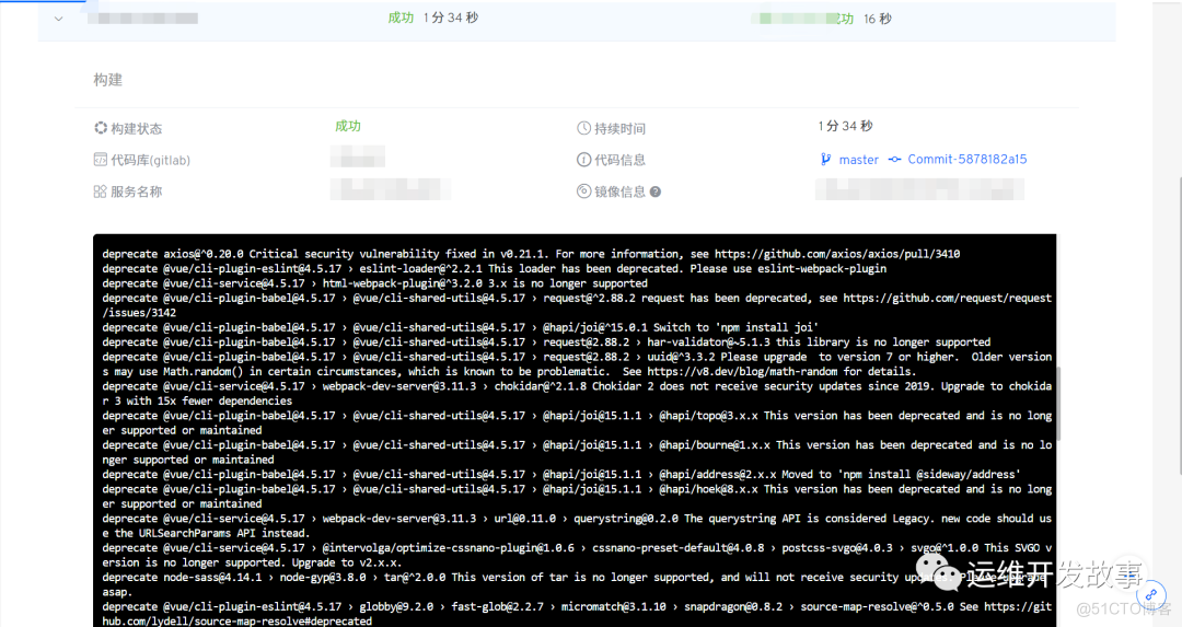  Use Zadig from 0 To 1 Build a continuous delivery platform _mysql_32