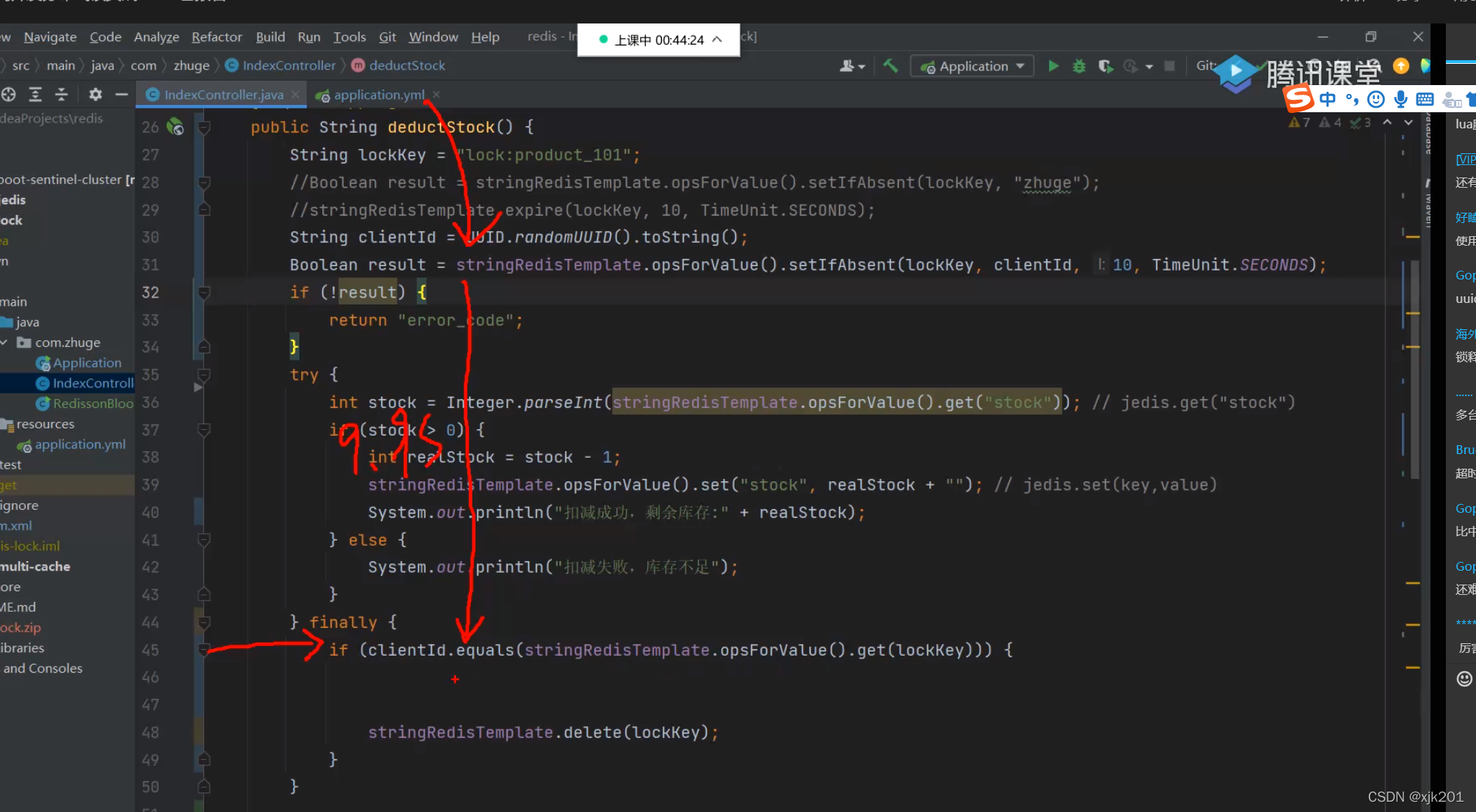 Redis distributed lock collation