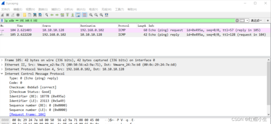 Nmap进行主机探测出现网段IP全部存活情况分析