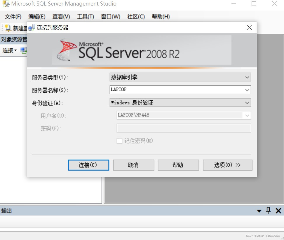 附加简化版示例数据库到SqlServer数据库实例中