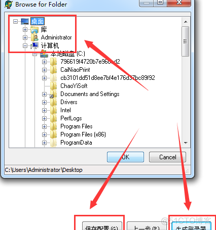 GOM Login configuration free version to generate graphic tutorials ​_ The server _07