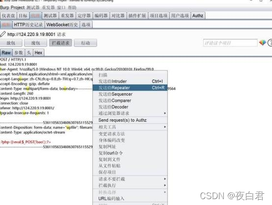 2022 2nd cyber edge cup cyber security competition Web