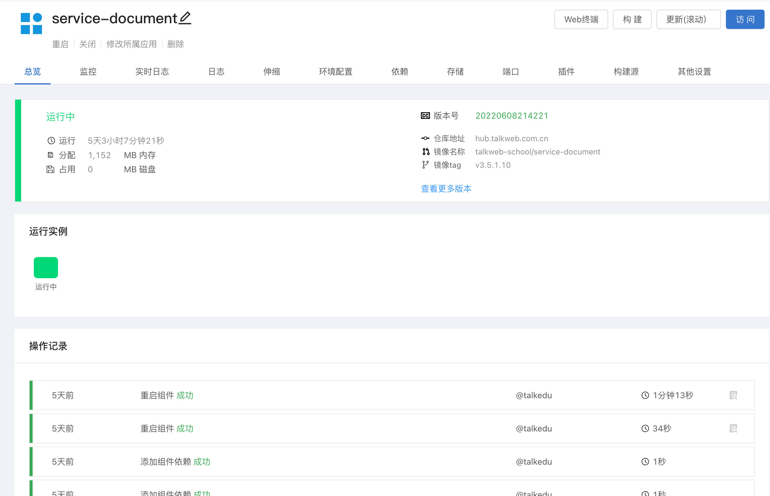 Tuowei information uses the cloud native landing practice of rainbow