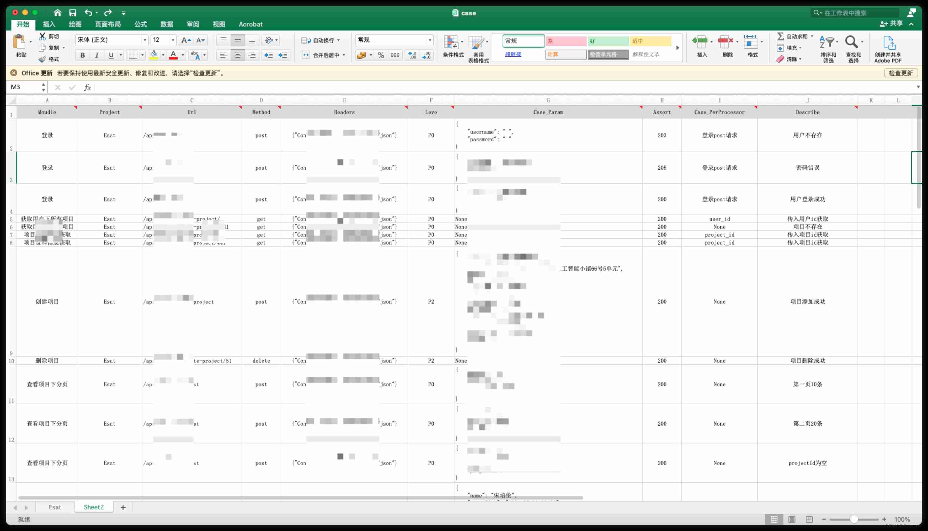 Pytest+request+allure+excel interface automatic construction from 0 to 1 [familiar with framework structure]