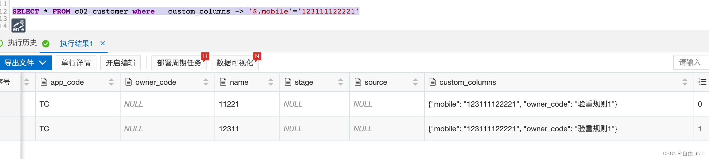 JSON format query of MySQL