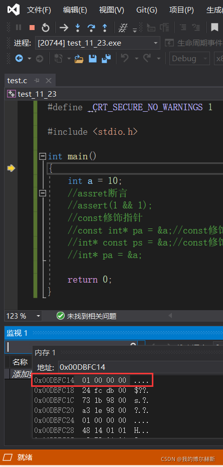 C语言进阶数据类型详解