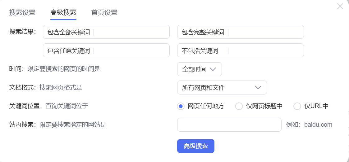 image-20220715192435608