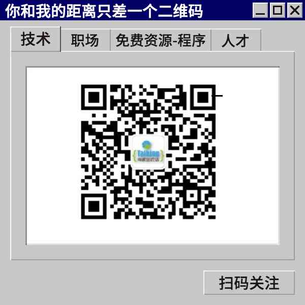  WeChat ID 