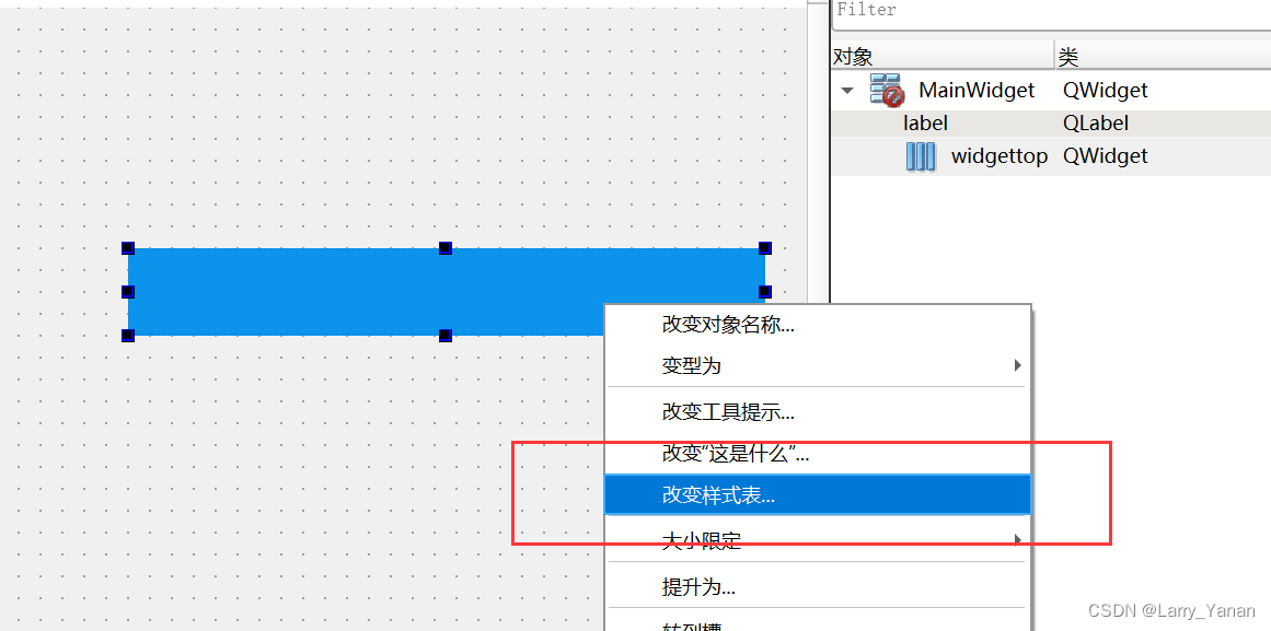 Discussion on QWidget code setting style sheet