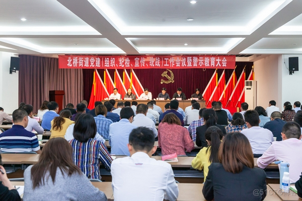 4.3 Inch touch screen 12 Channel control port programmable network central control support 5 The central control hosts back up with each other _12 Central control of control ports _04