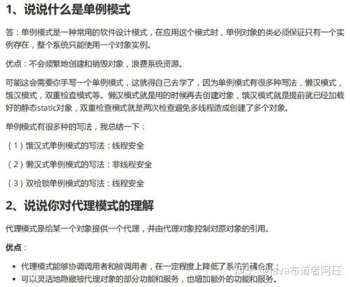 Baidu R & D suffered Waterloo on three sides: I was stunned by the interviewer's set of combination punches on the spot