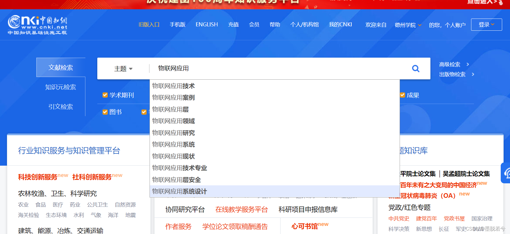 怎么生成自动参考文献（简单 有图）