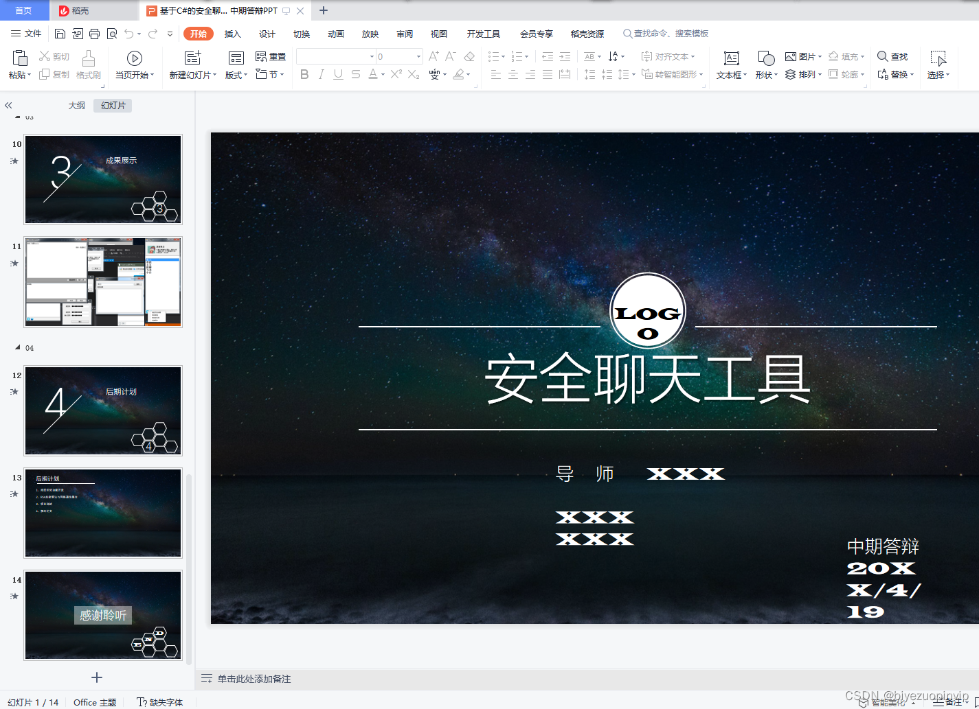  Insert picture description here 