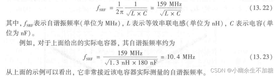 信号完整性（SI）电源完整性（PI）学习笔记（三十一）电源分配网路（三）