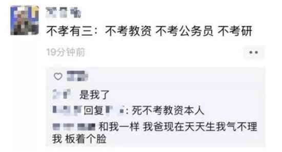 Annual salary of 900000 programmers is not as good as 3800 civil servants a month? How to choose between stability and high income?