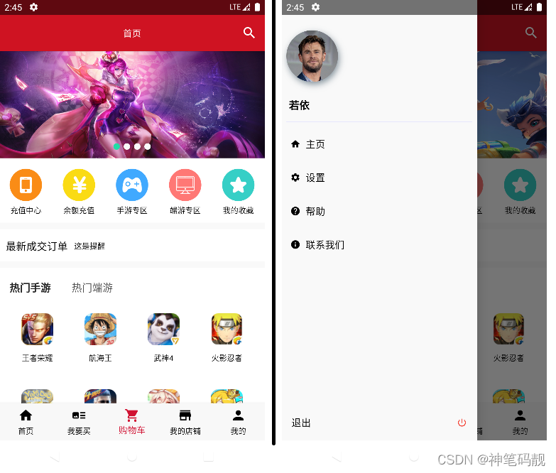  Please add a picture description 