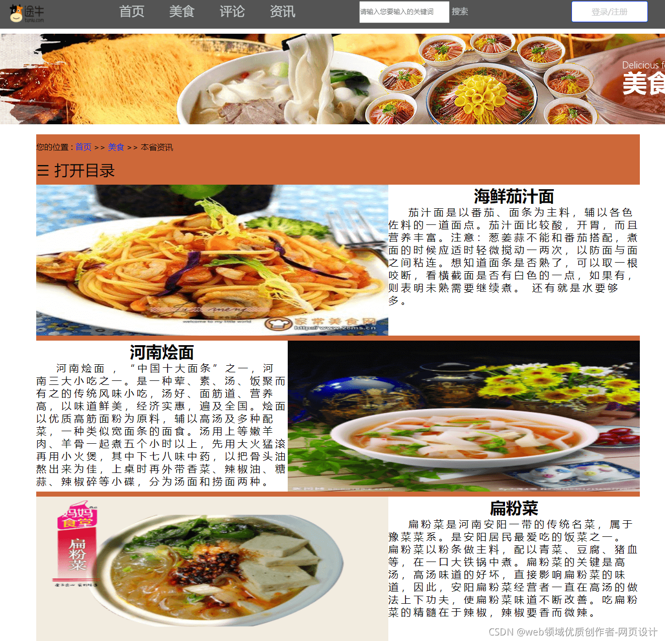  Insert picture description here 