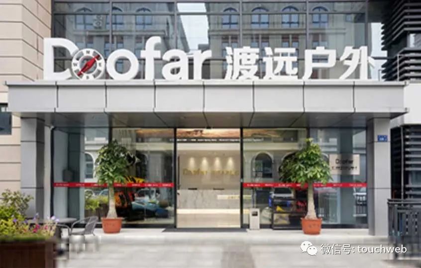 Duyuan outdoor sprint to Shenzhen Stock Exchange: the annual revenue is 350million, and the color of Lin Xizhen family is obvious