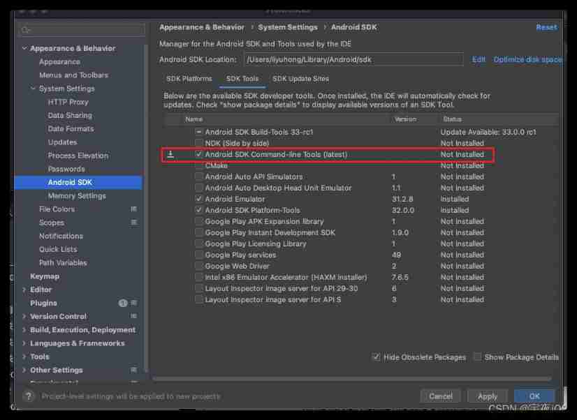 2.2、cmdline-tools component is missing