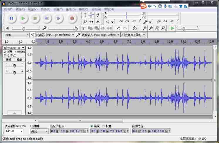 ▲ chart 1.2.3 utilize Audacity Preprocess audio files 