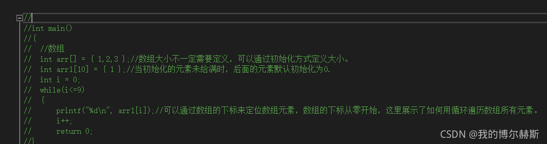 Introduction to C language arrays, functions, operators, and keywords