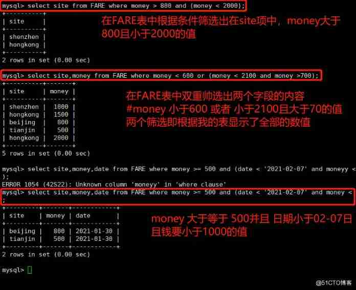 MySQL database SQL High level use of statements （ One ）_ Table name _07